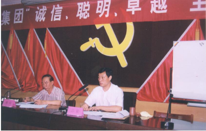 诚信 聪明 卓越