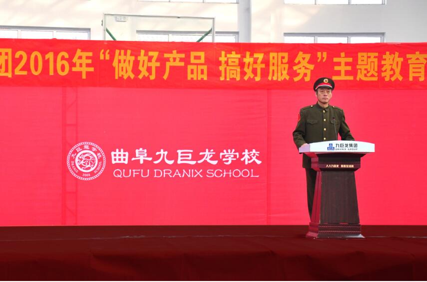 做好产品 搞好服务