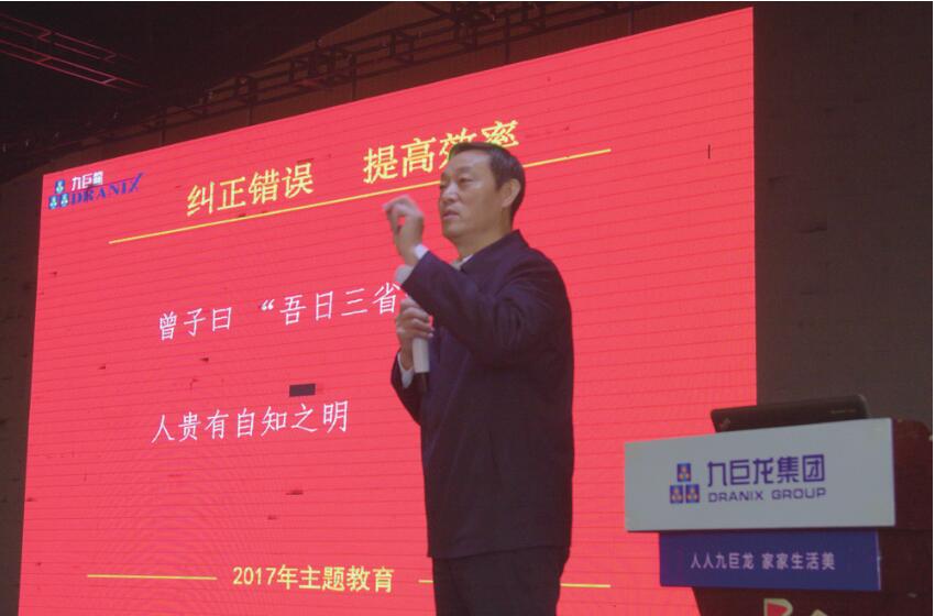 纠正谬误 提高效能