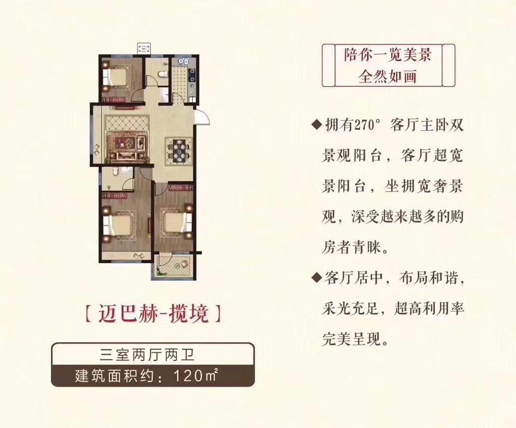 美彩国际(中国)有限公司