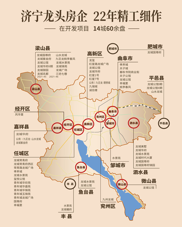 600集团地图（21-7）.jpg
