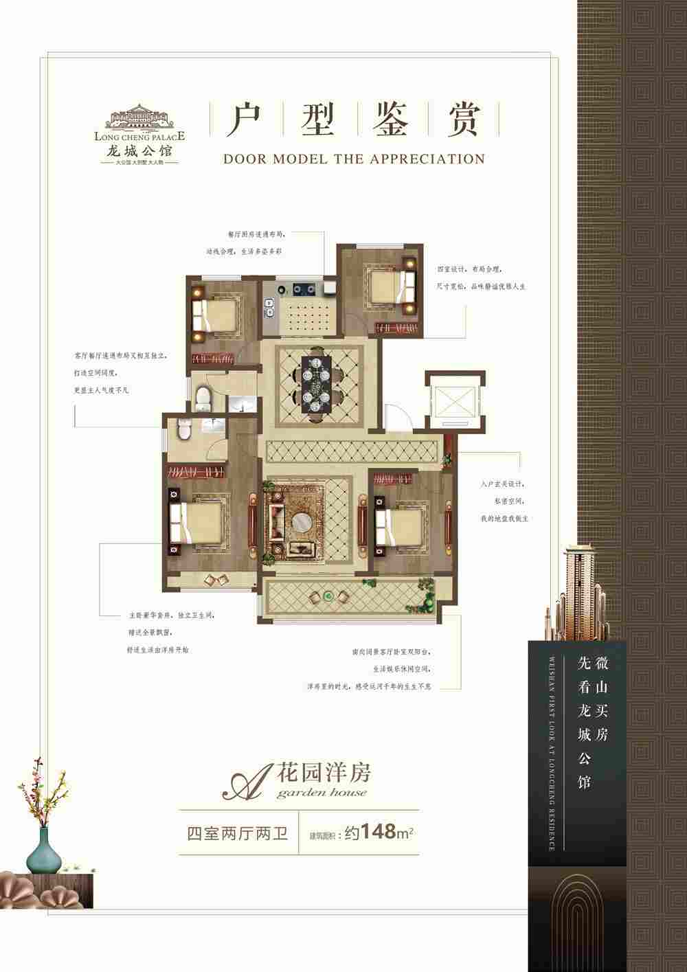 美彩国际(中国)有限公司