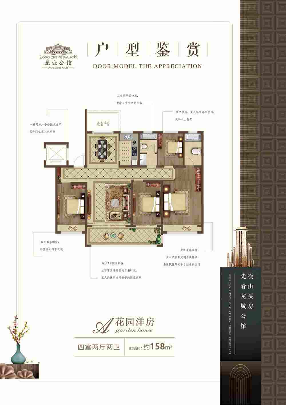 美彩国际(中国)有限公司