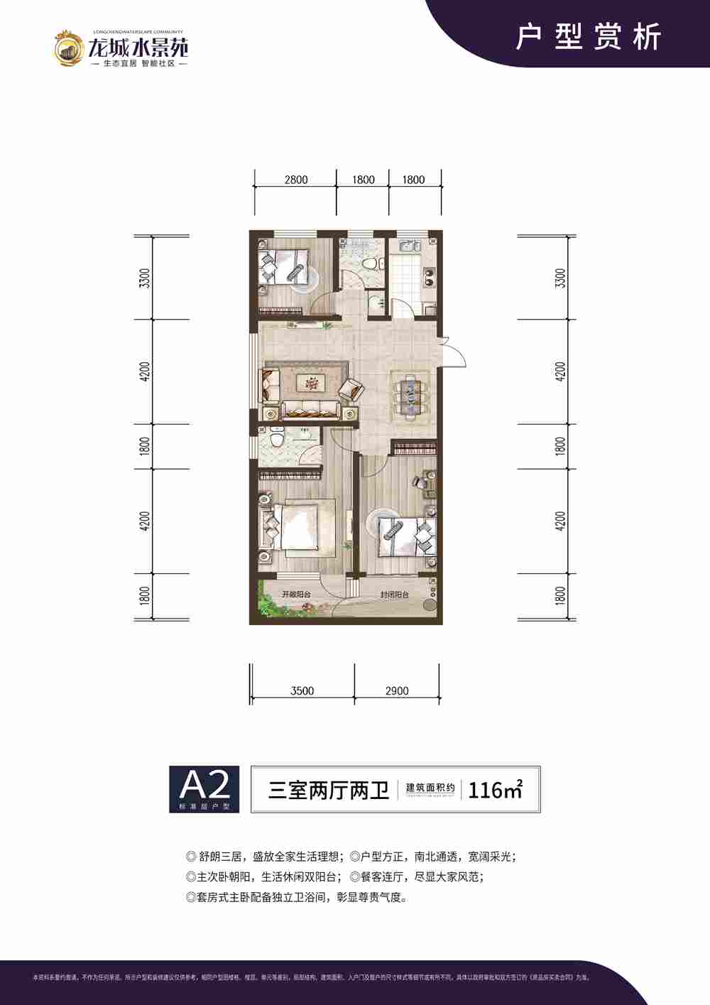 美彩国际(中国)有限公司