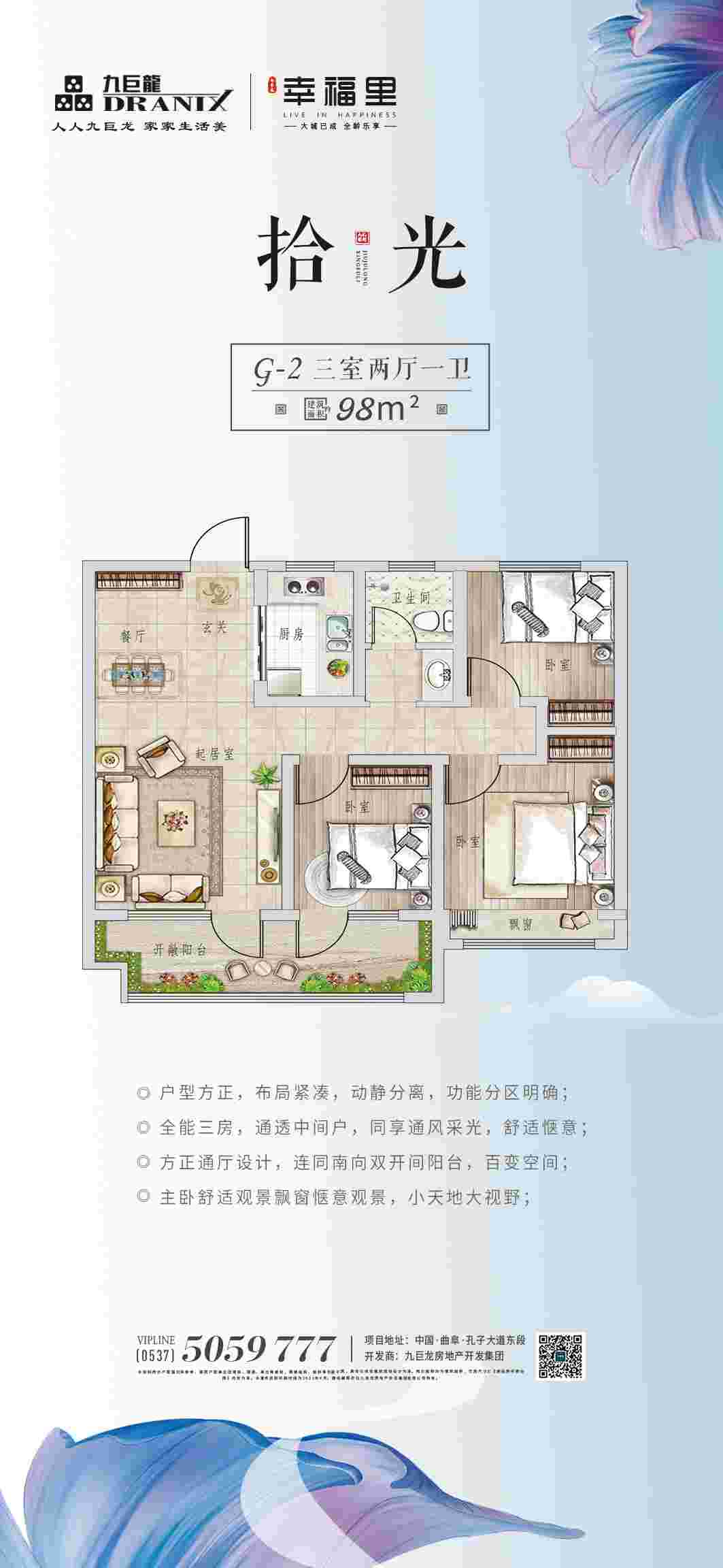 美彩国际(中国)有限公司
