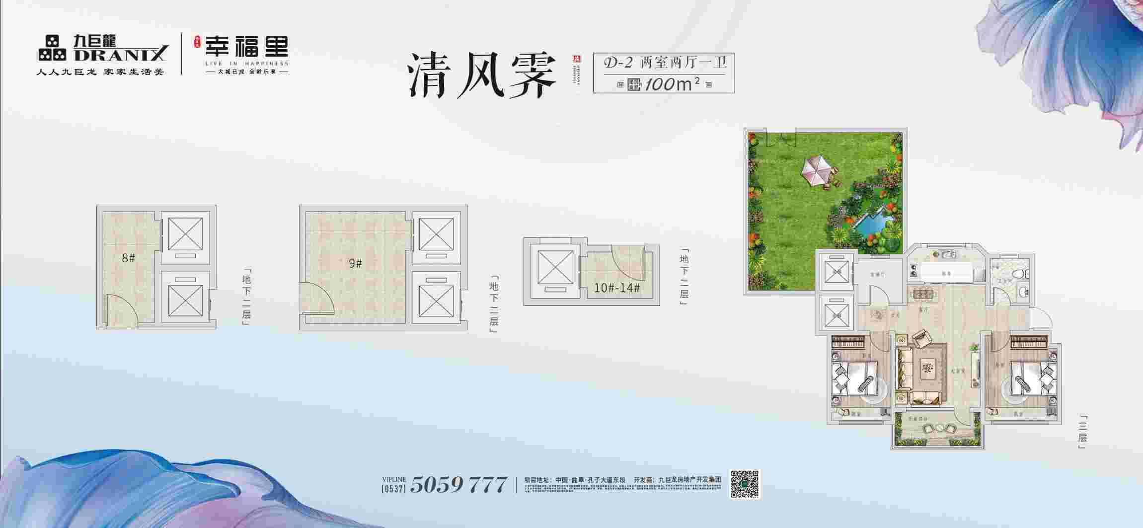 美彩国际(中国)有限公司