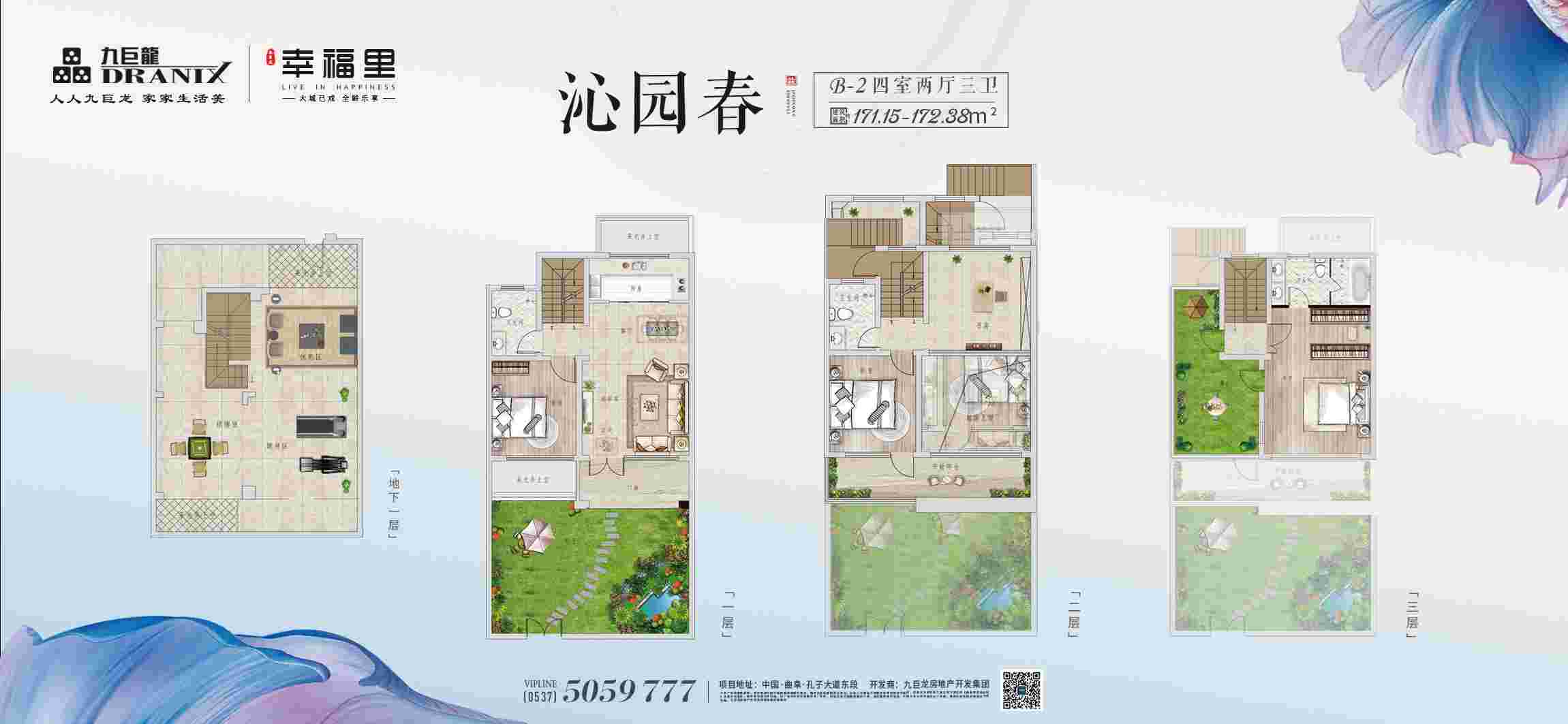 美彩国际(中国)有限公司