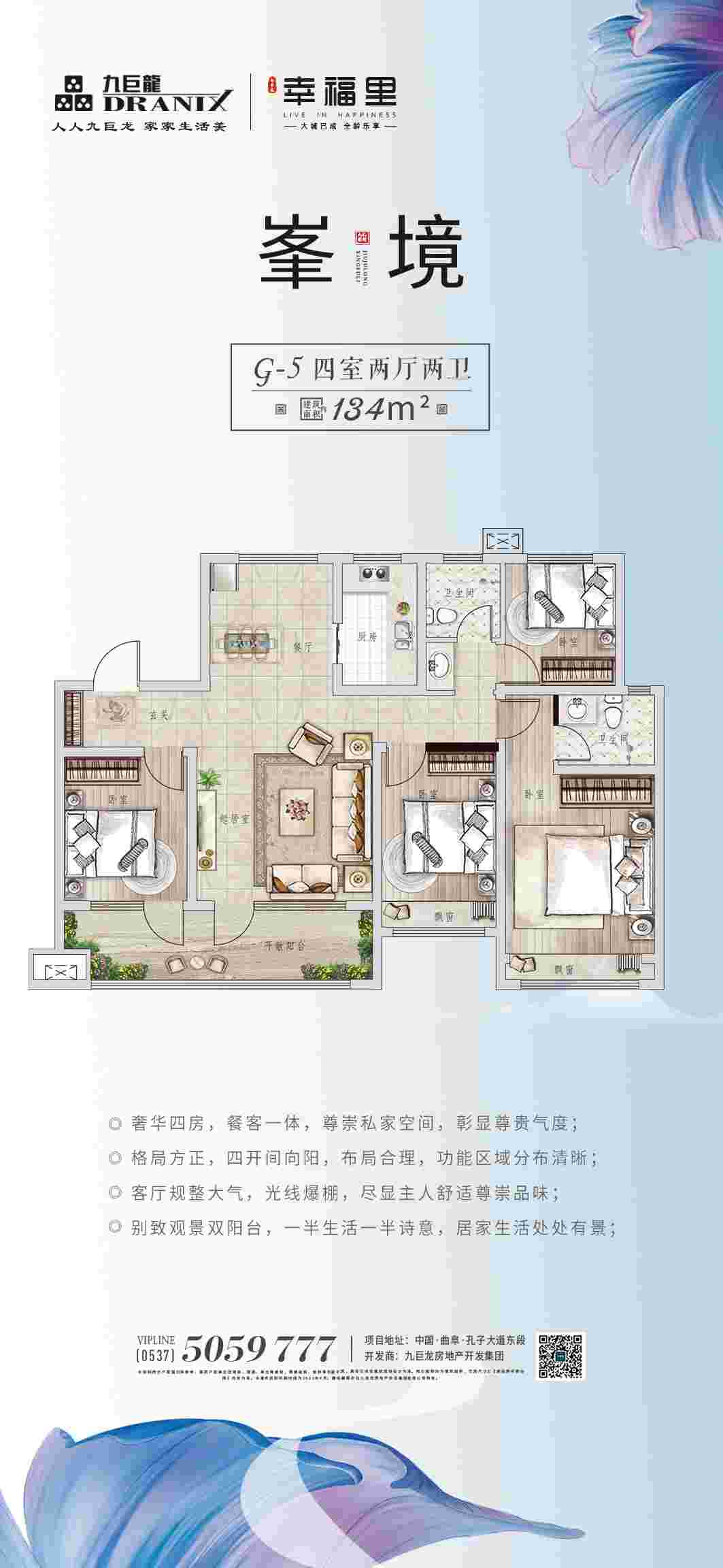 美彩国际(中国)有限公司