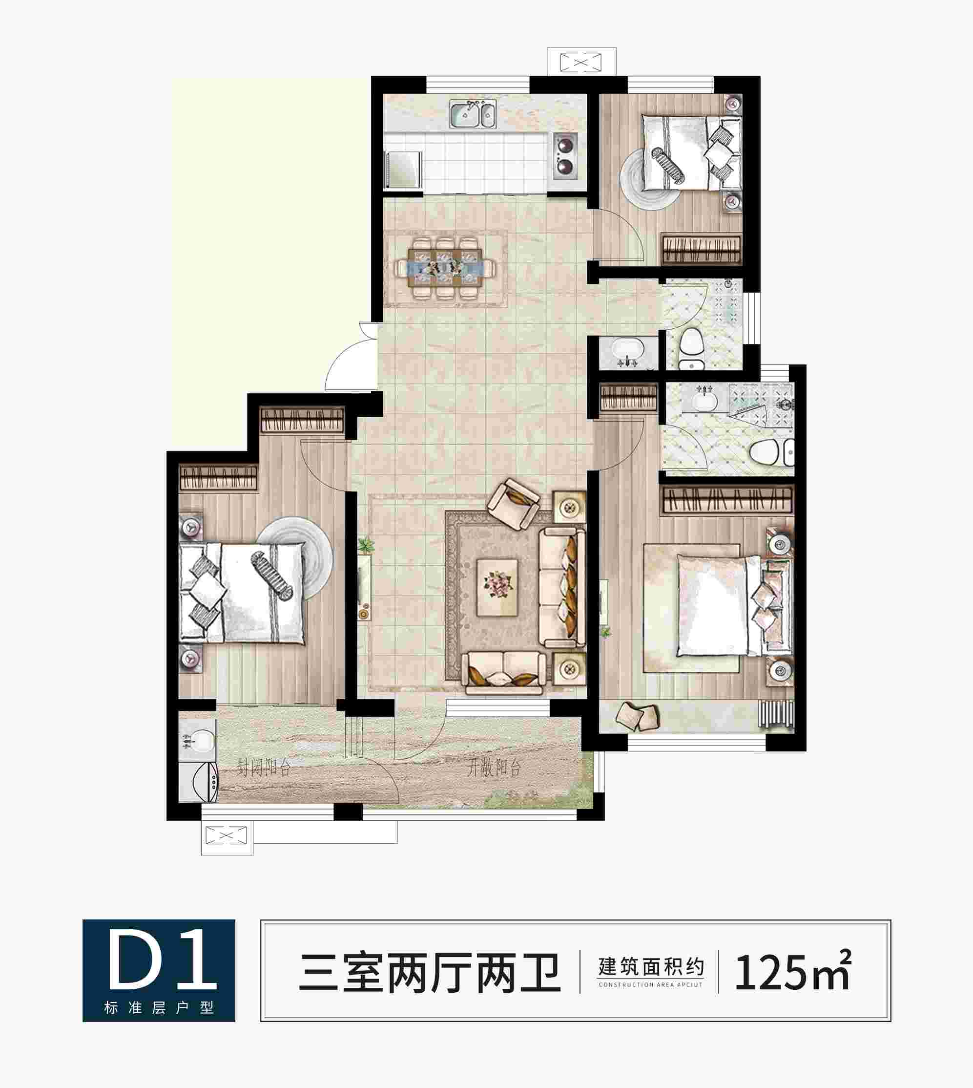 美彩国际(中国)有限公司