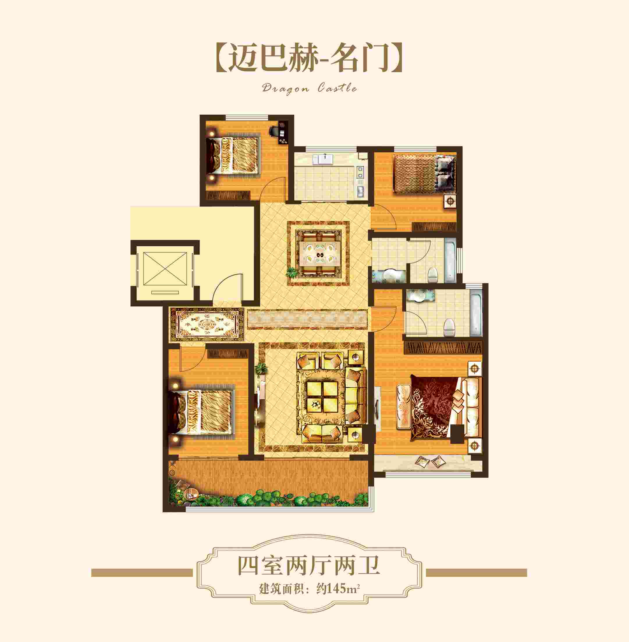 美彩国际(中国)有限公司