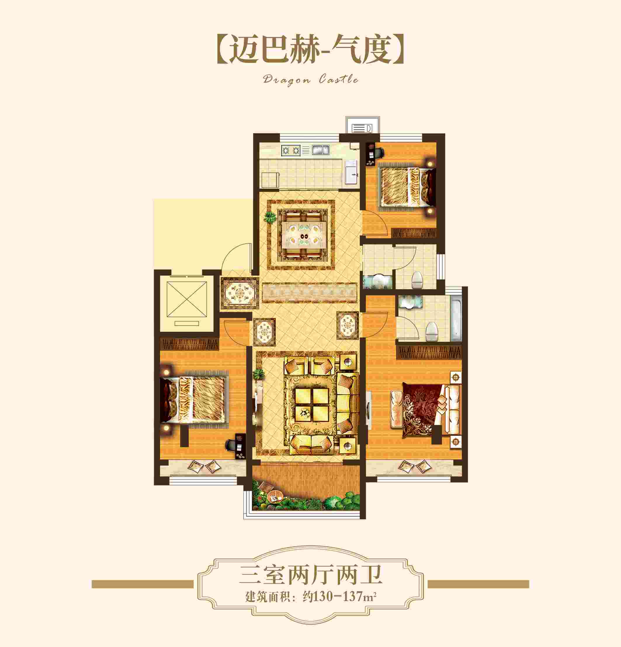 美彩国际(中国)有限公司