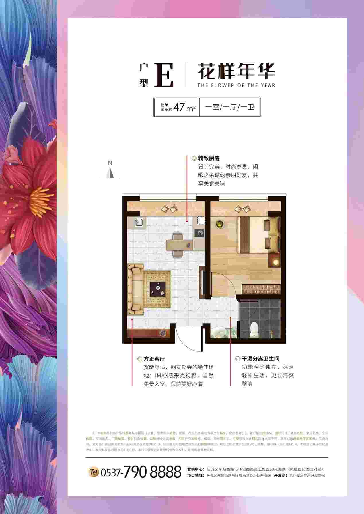 美彩国际(中国)有限公司