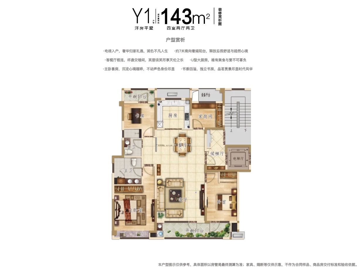 美彩国际(中国)有限公司