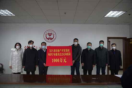 美彩国际 官网为开封新冠疫情防治捐款1000万元