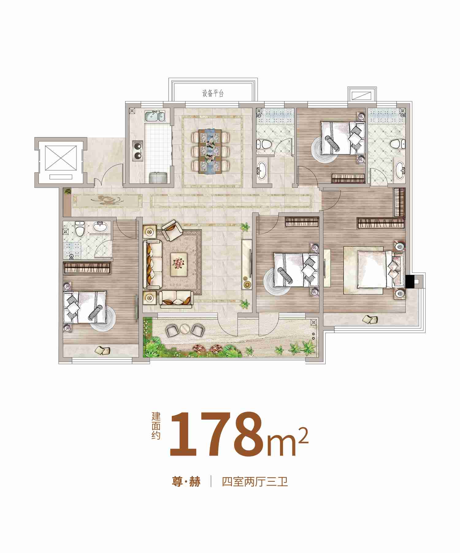 美彩国际(中国)有限公司