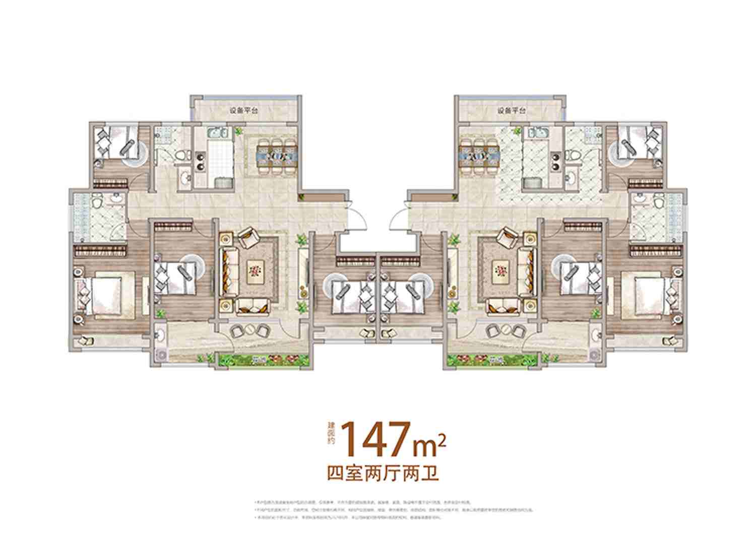 美彩国际(中国)有限公司