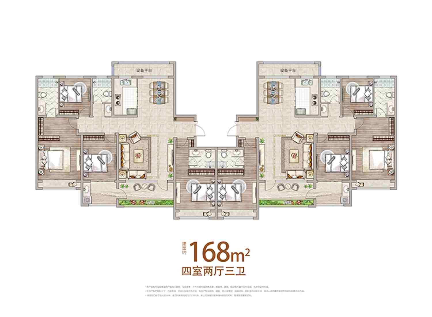 美彩国际(中国)有限公司