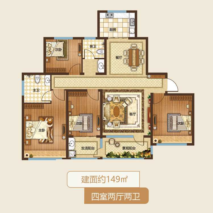 美彩国际(中国)有限公司