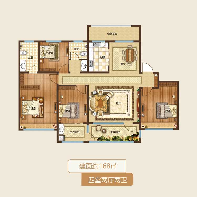 美彩国际(中国)有限公司