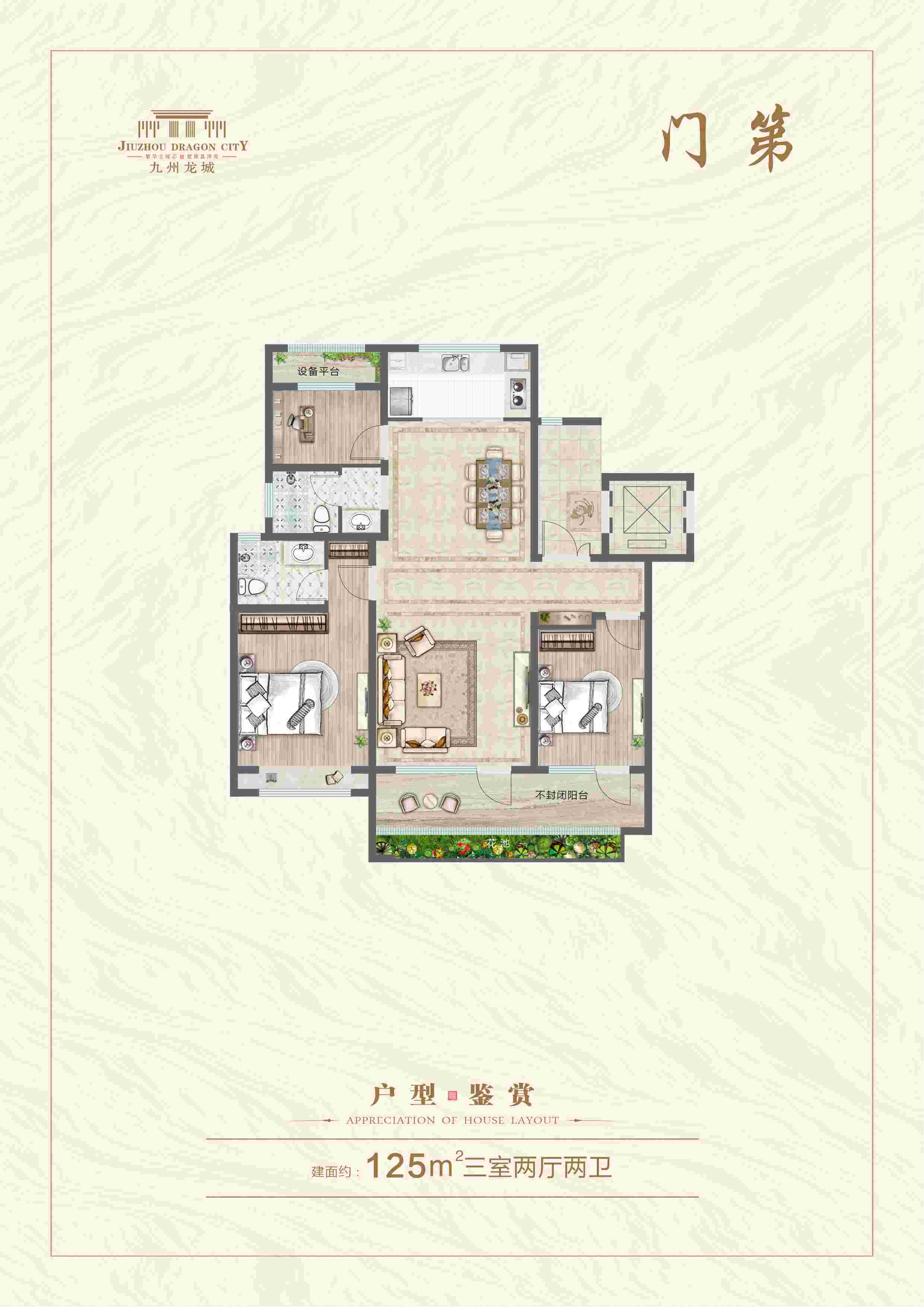 美彩国际(中国)有限公司