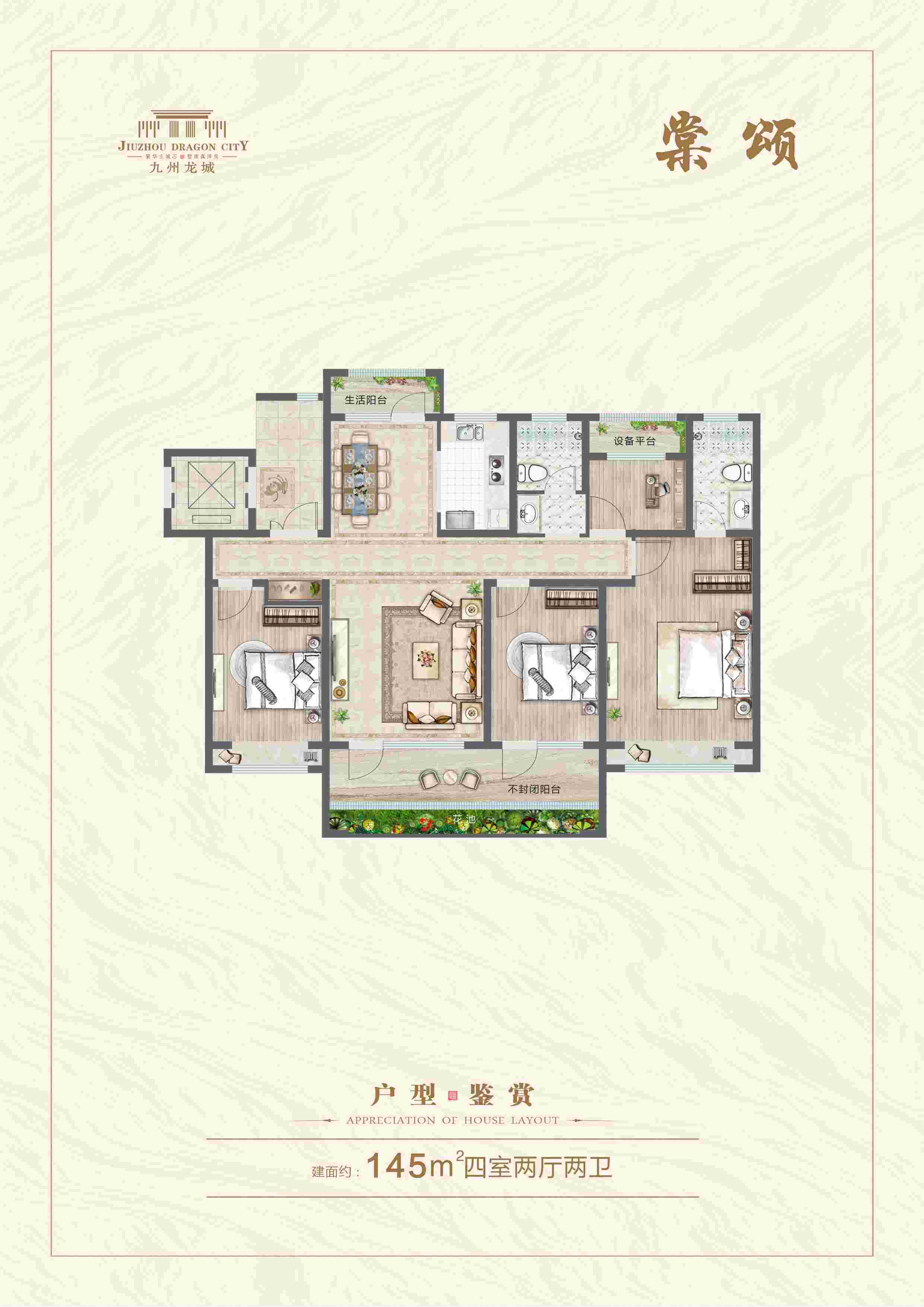 美彩国际(中国)有限公司