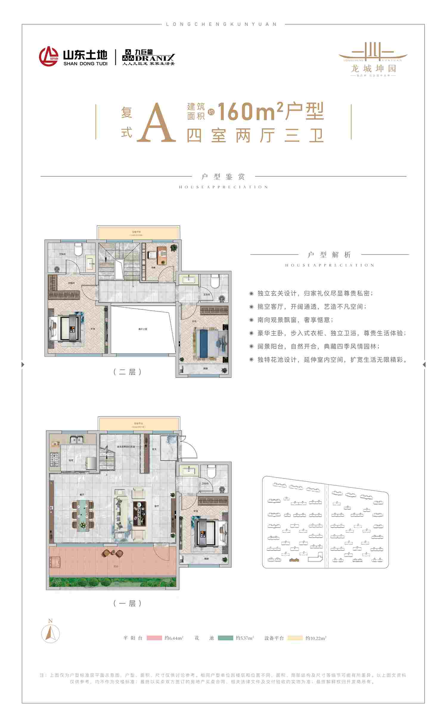 美彩国际(中国)有限公司
