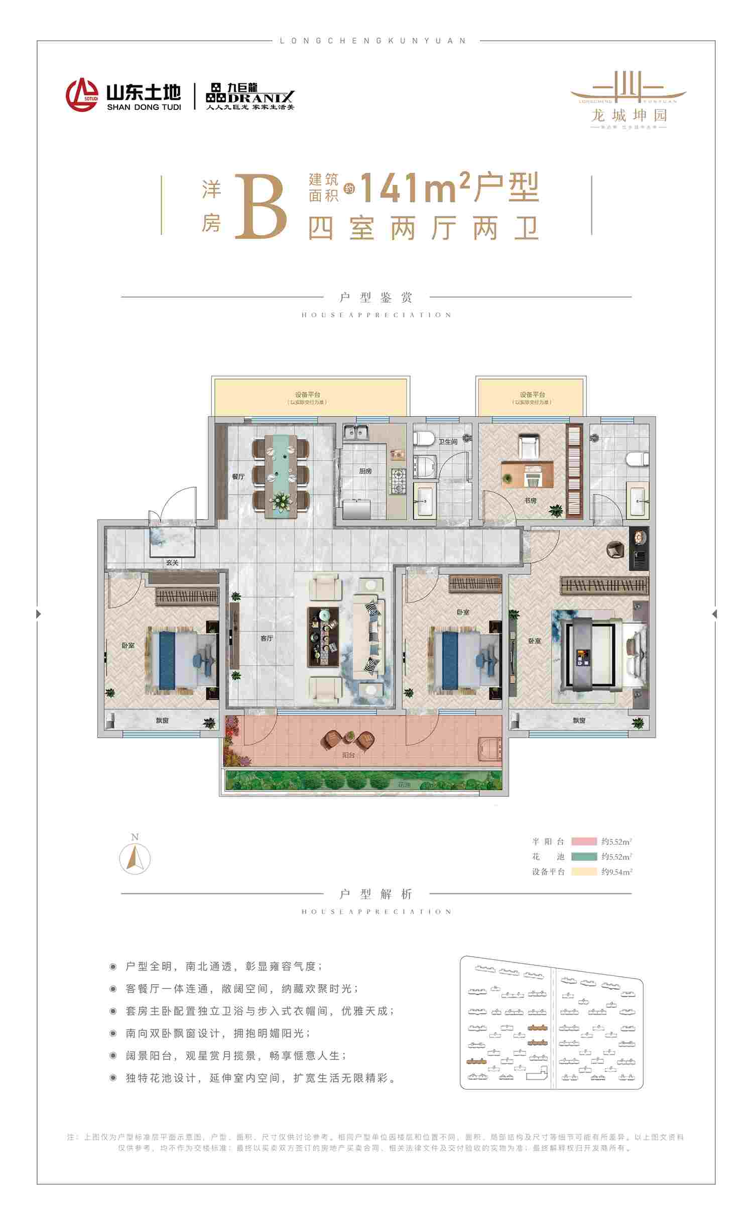 美彩国际(中国)有限公司