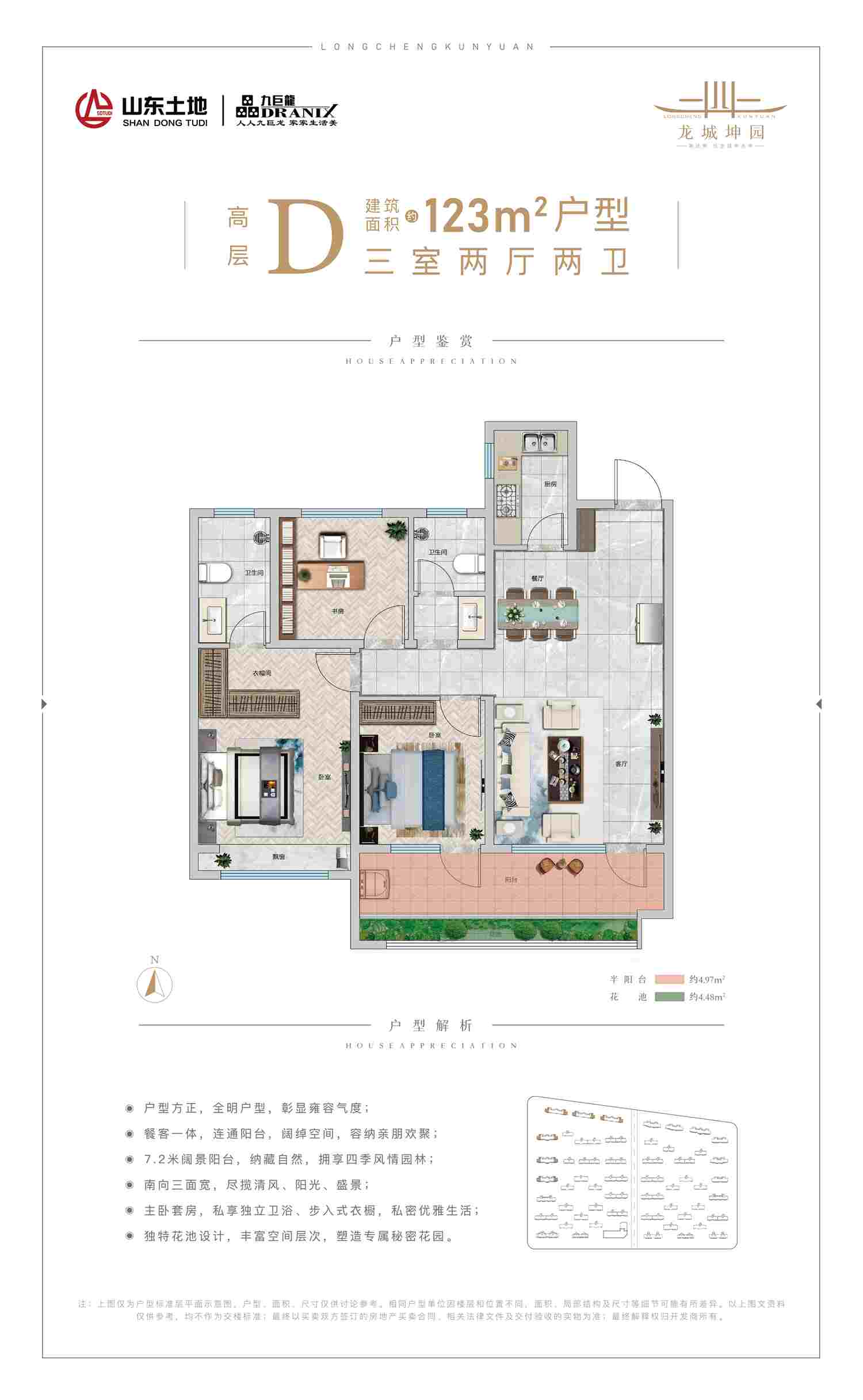 美彩国际(中国)有限公司