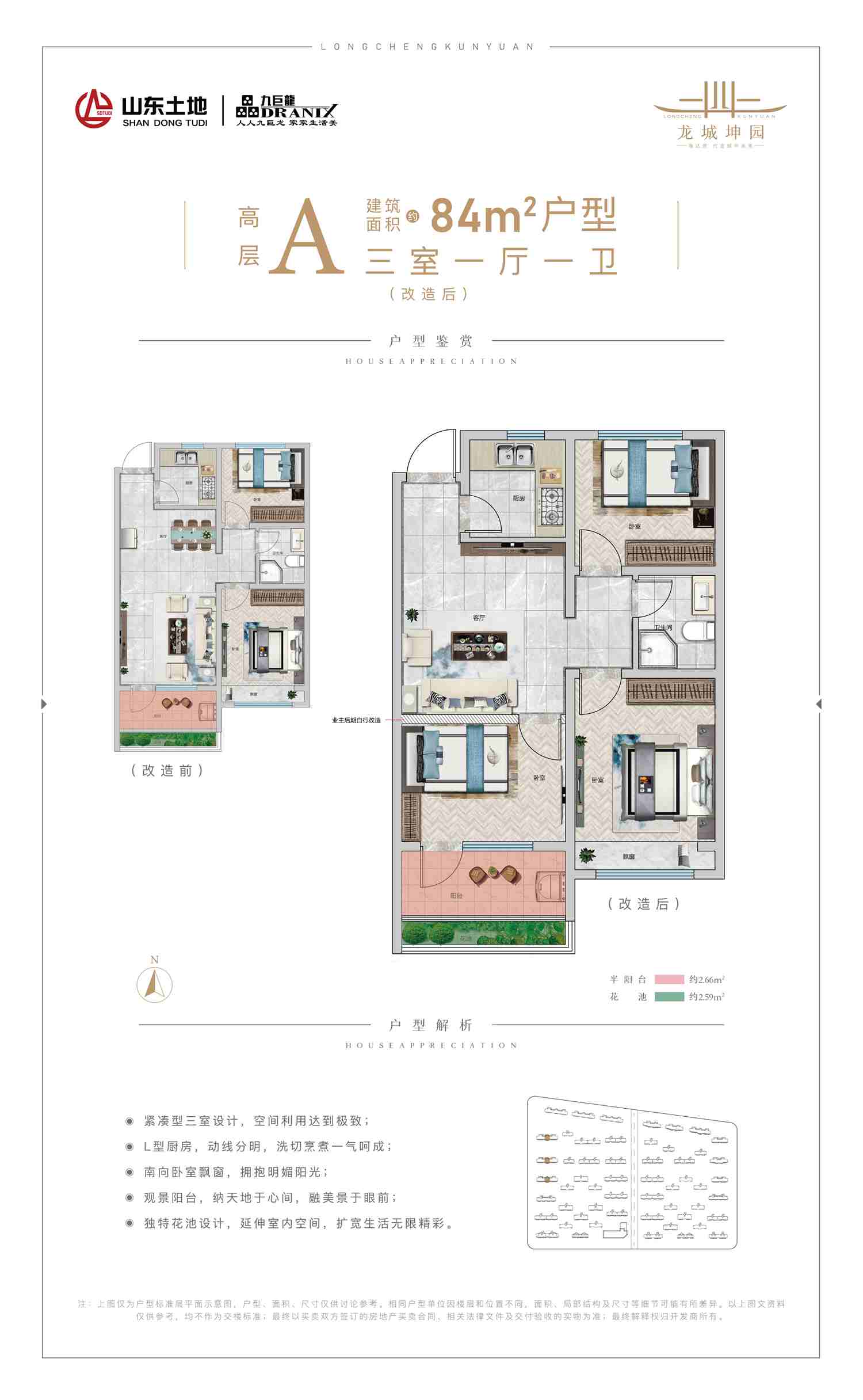美彩国际(中国)有限公司