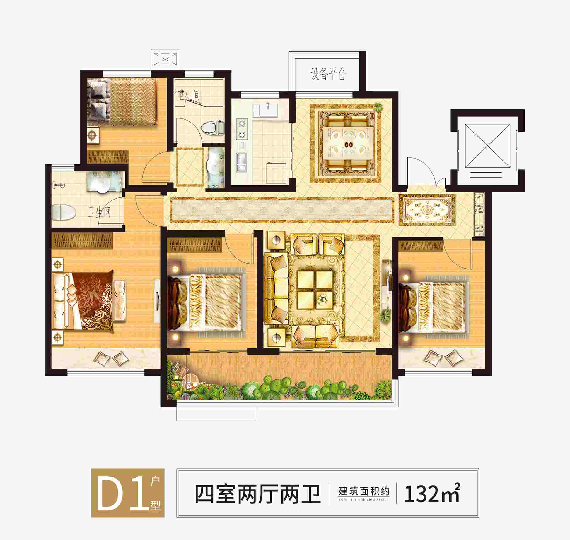 202109231901196983 美彩国际(中国)有限公司