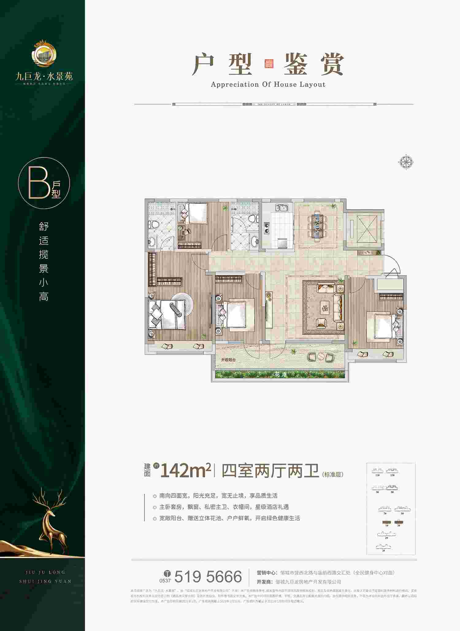 美彩国际(中国)有限公司