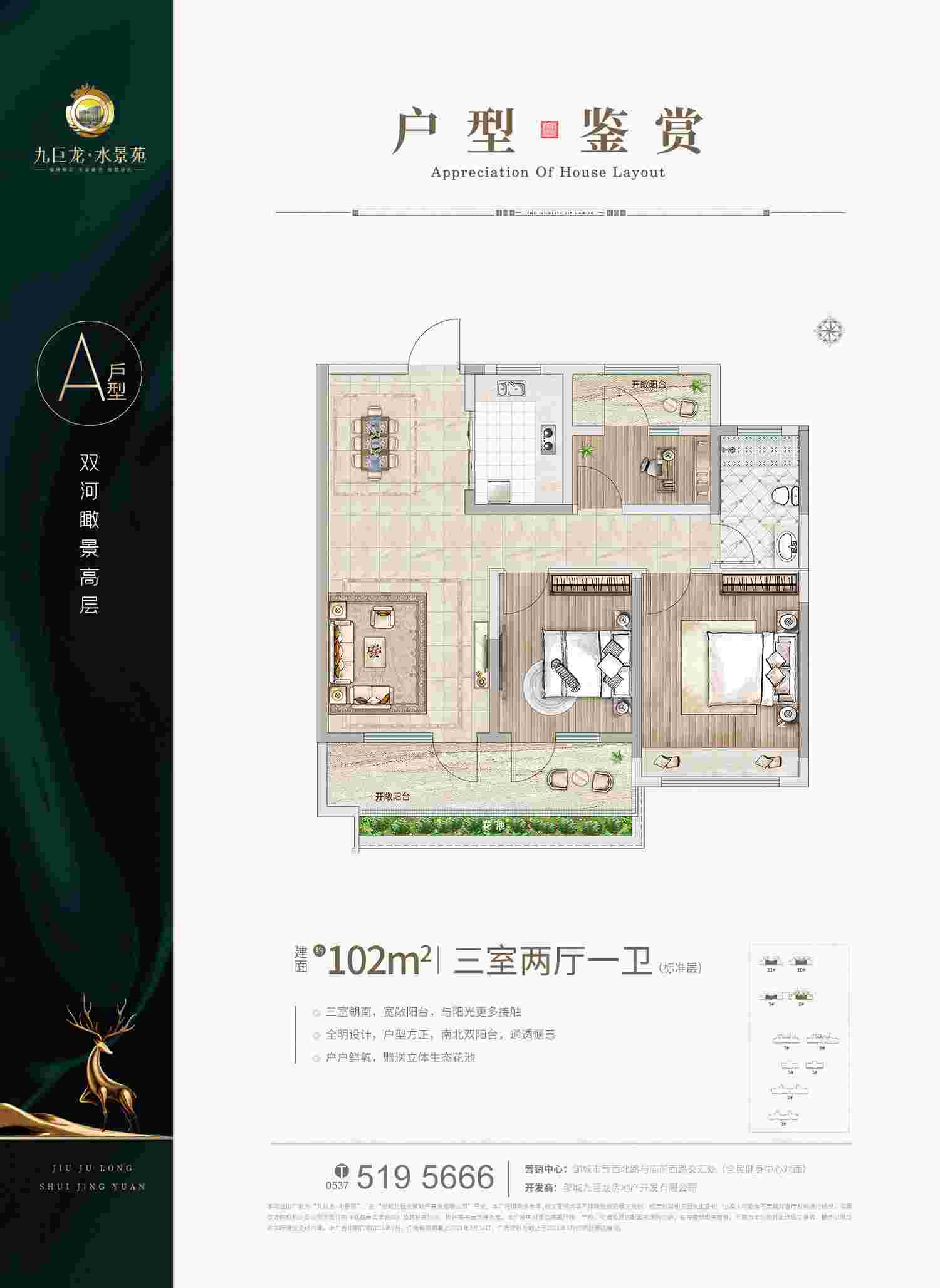 美彩国际(中国)有限公司