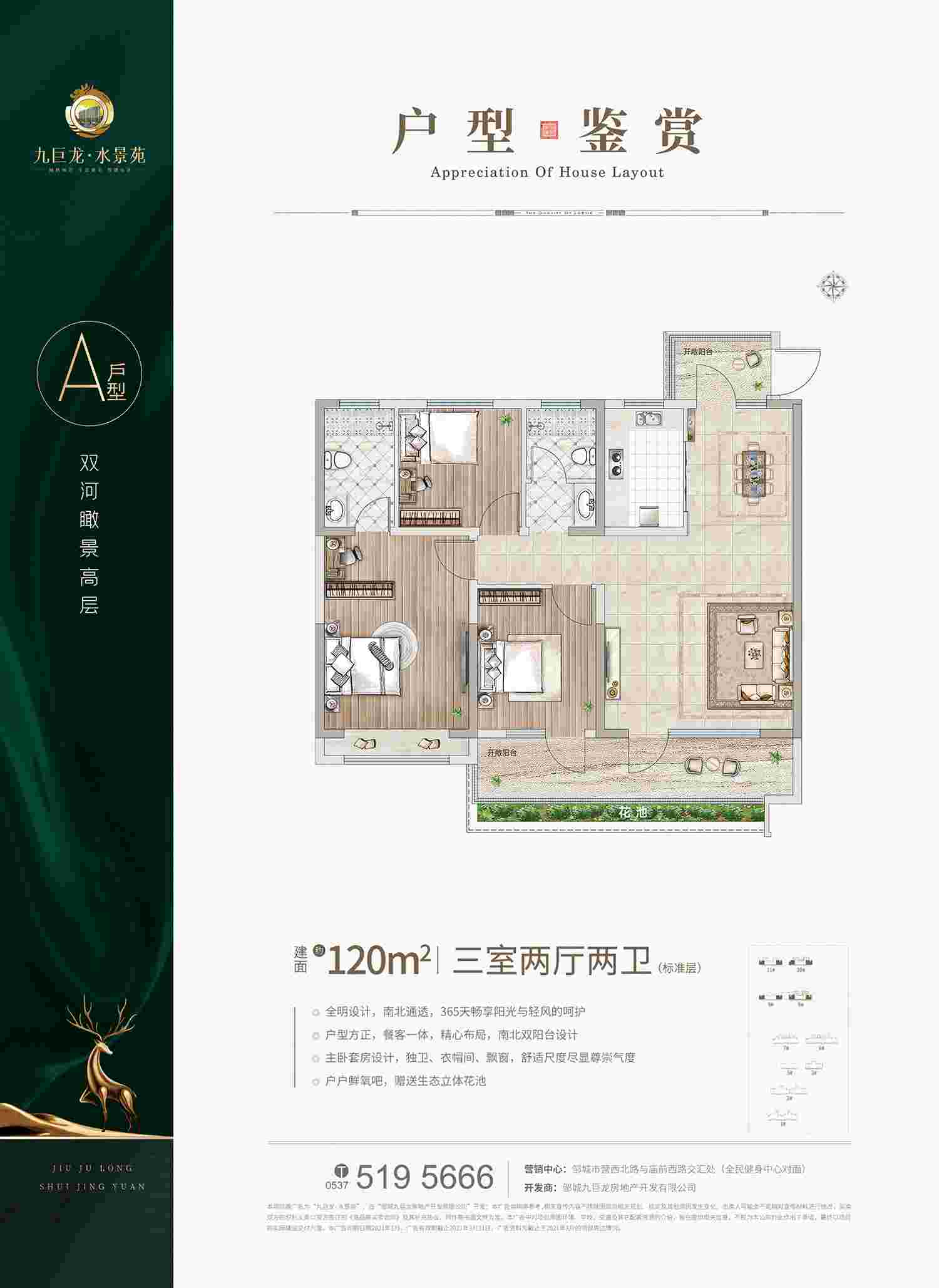 美彩国际(中国)有限公司