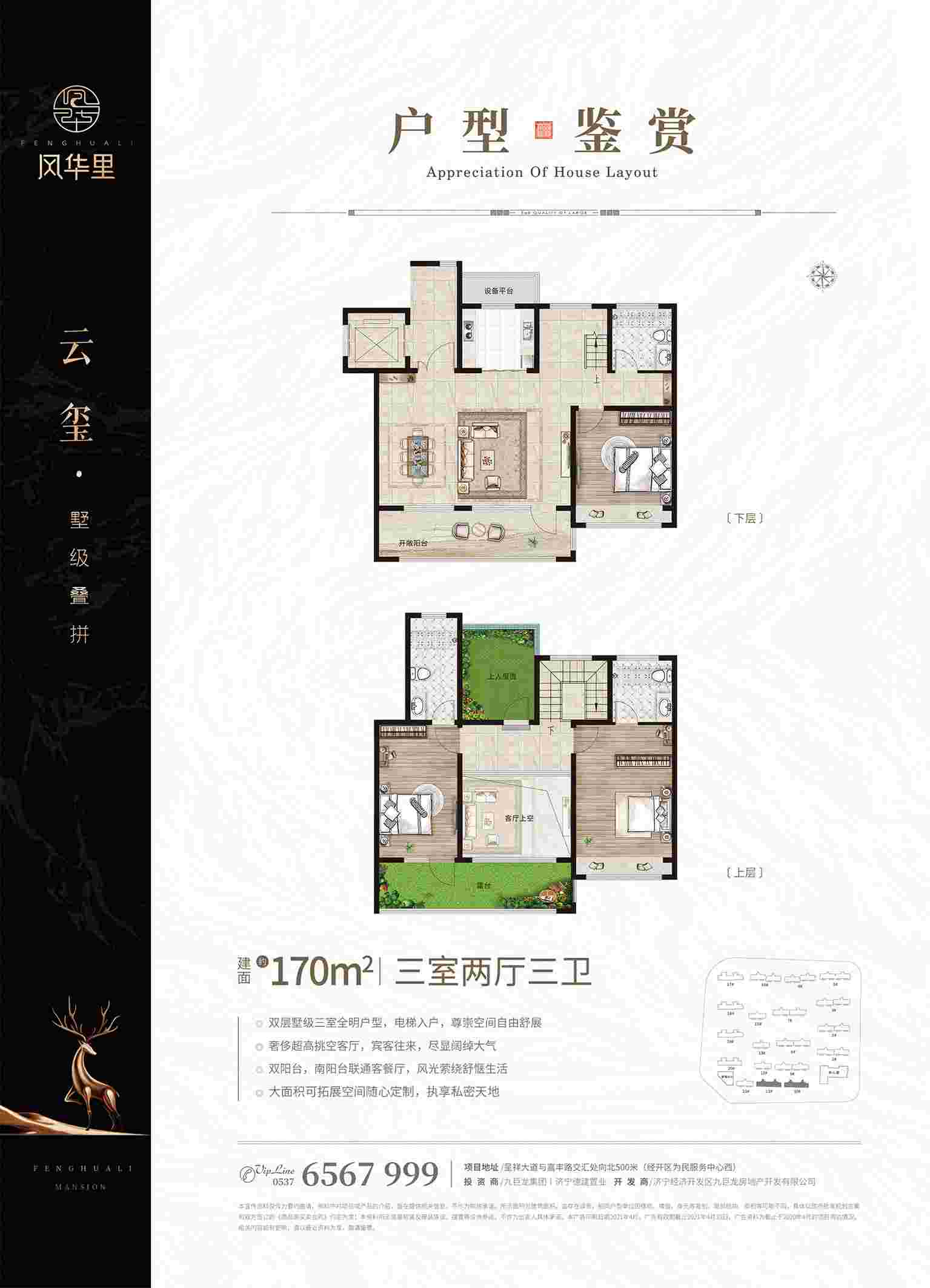 美彩国际(中国)有限公司