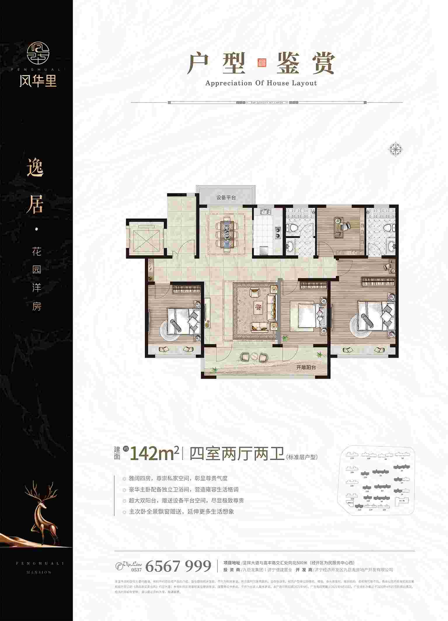 美彩国际(中国)有限公司