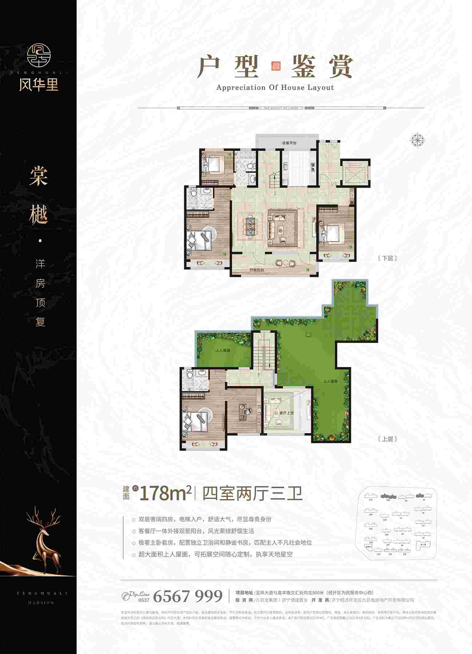 美彩国际(中国)有限公司