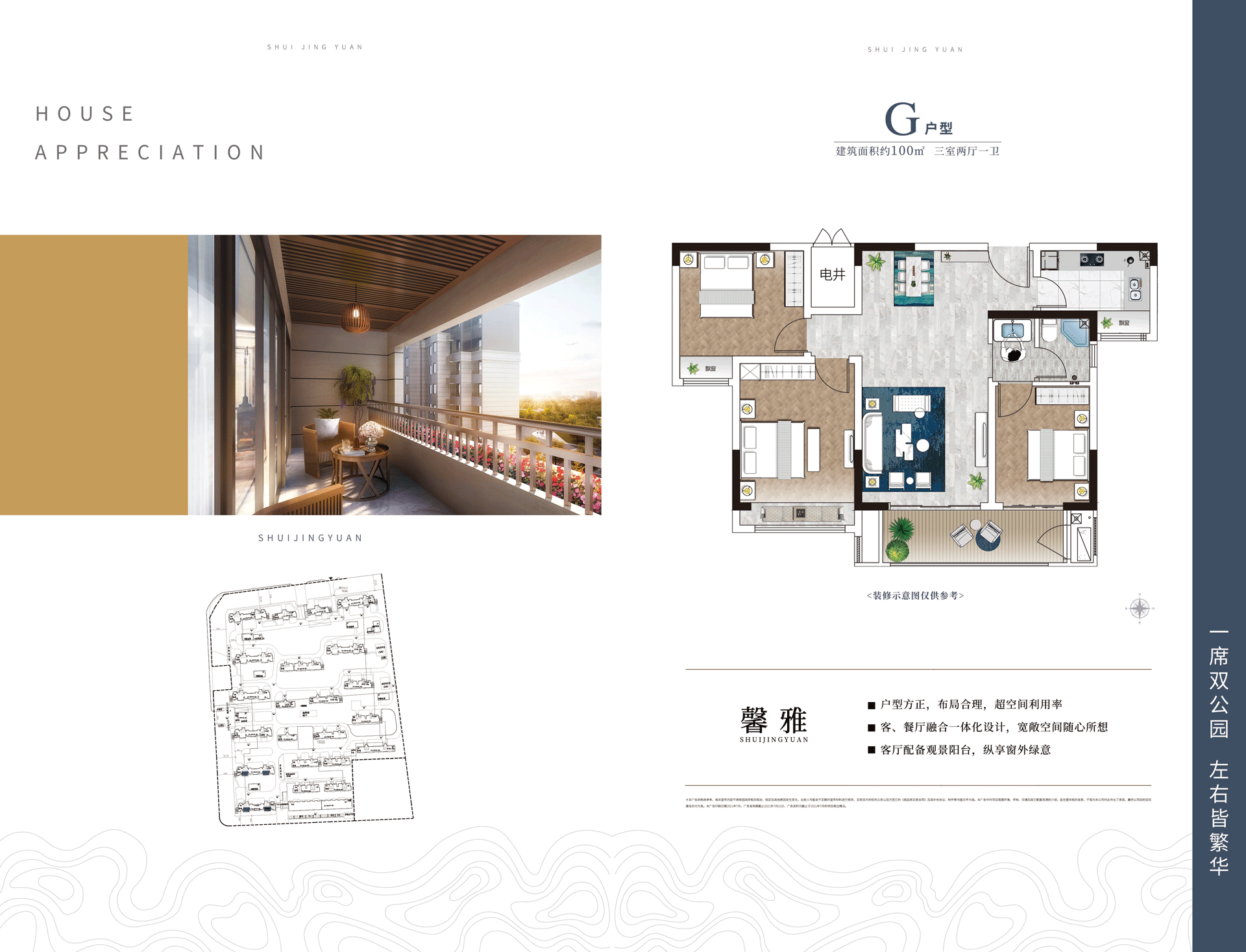 美彩国际(中国)有限公司