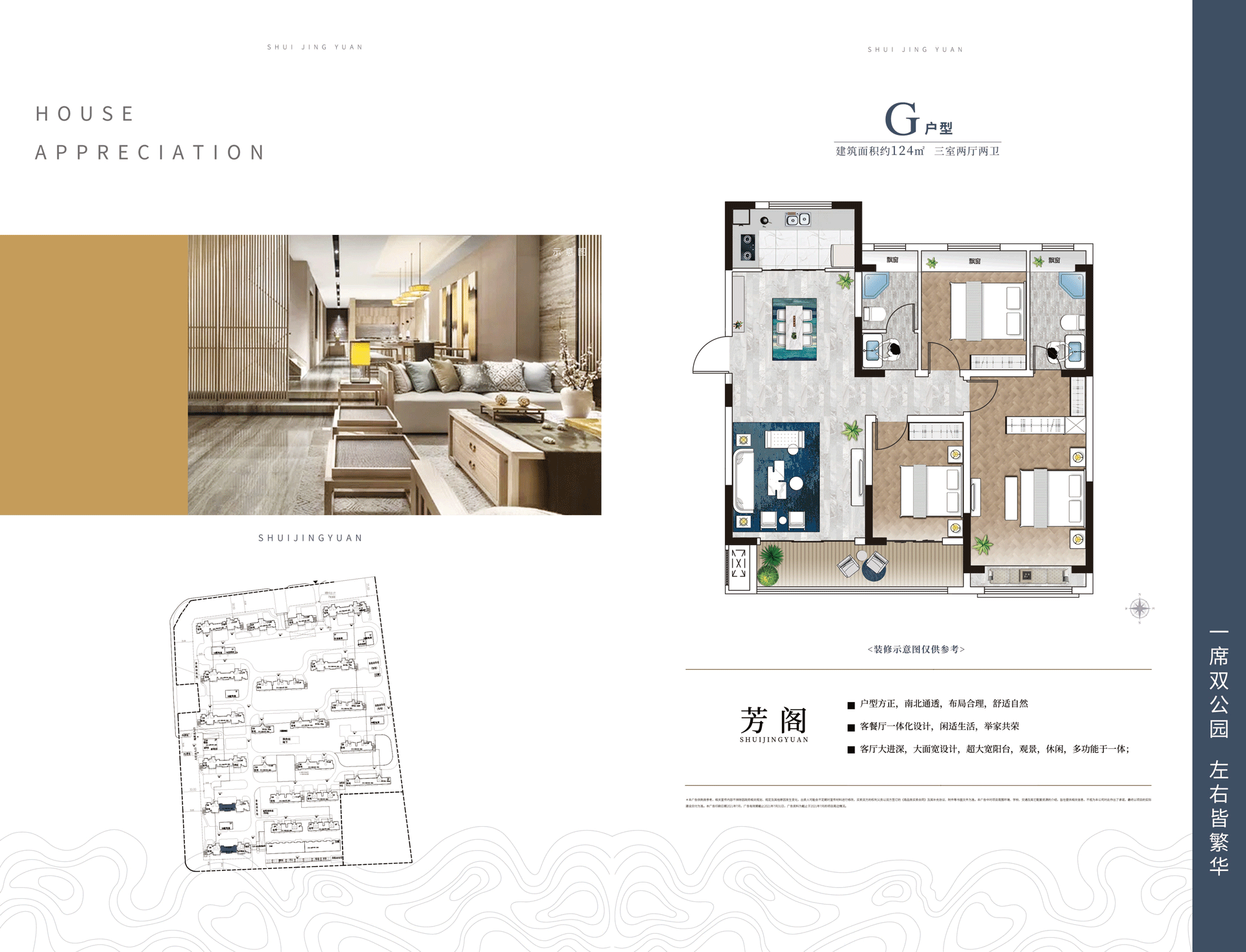 美彩国际(中国)有限公司