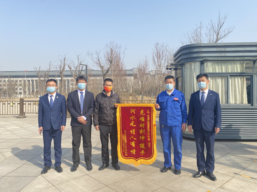 点赞美彩国际 官网物衣废兵！见义勇为，救下轻生女