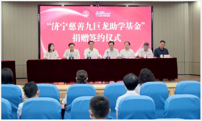 美彩国际 官网捐资1亿元，再次为困境学龄儿童助力