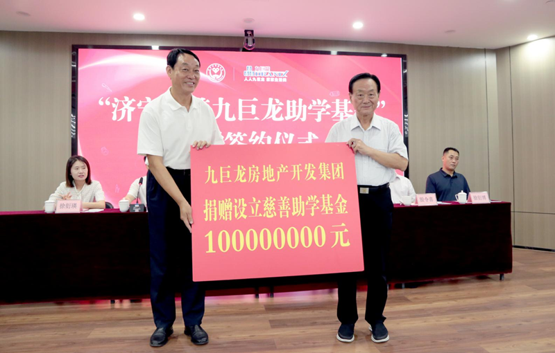 爱心美彩国际 官网捐助1亿元，再次为困境学龄儿童助力