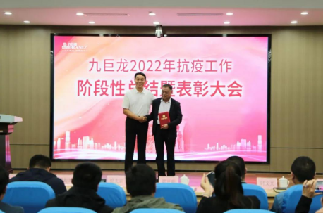美彩国际 官网2022年抗疫工作阶段性总结暨赞美大会成功召开