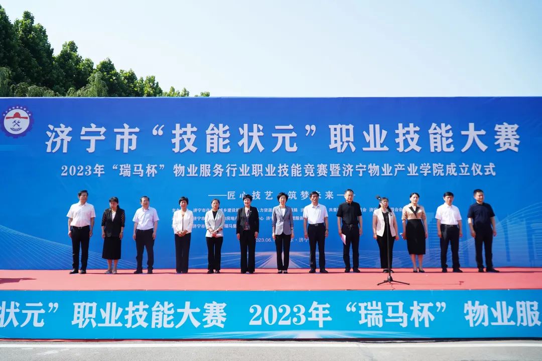 微信图片_20230720162610.jpg
