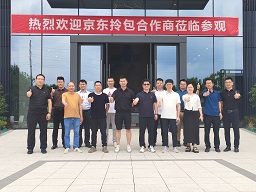 京东集团拎包合作商光临美彩国际 官网参观