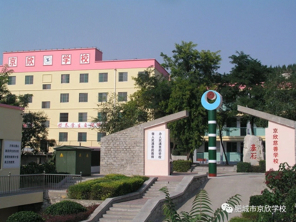 美彩国际 官网慈悲教育为社会和谐续航