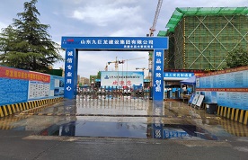 丰县水景苑荣获星级工地称号