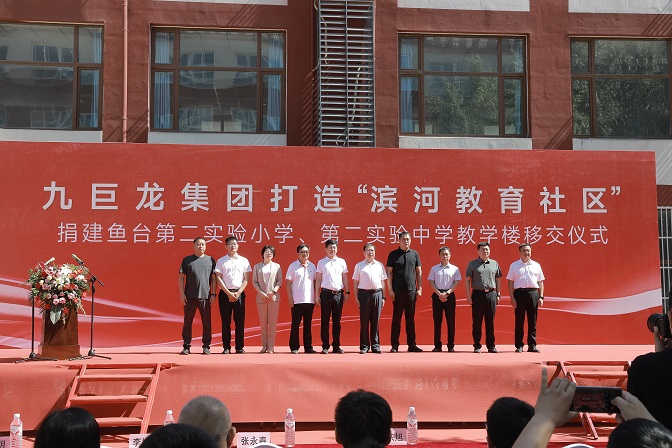 龙城私塾今日盛大开课