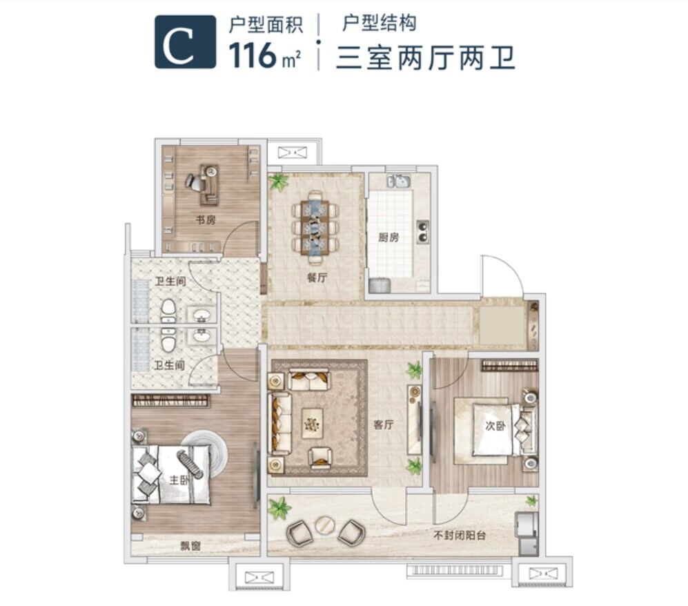 美彩国际(中国)有限公司