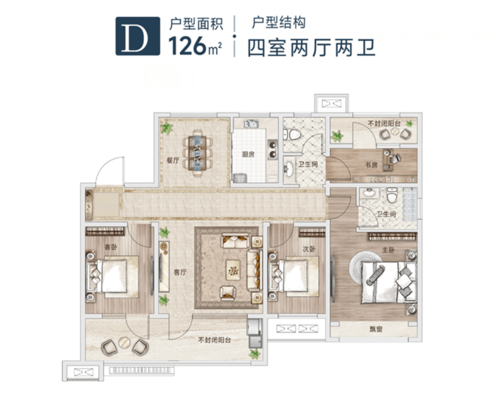 美彩国际(中国)有限公司