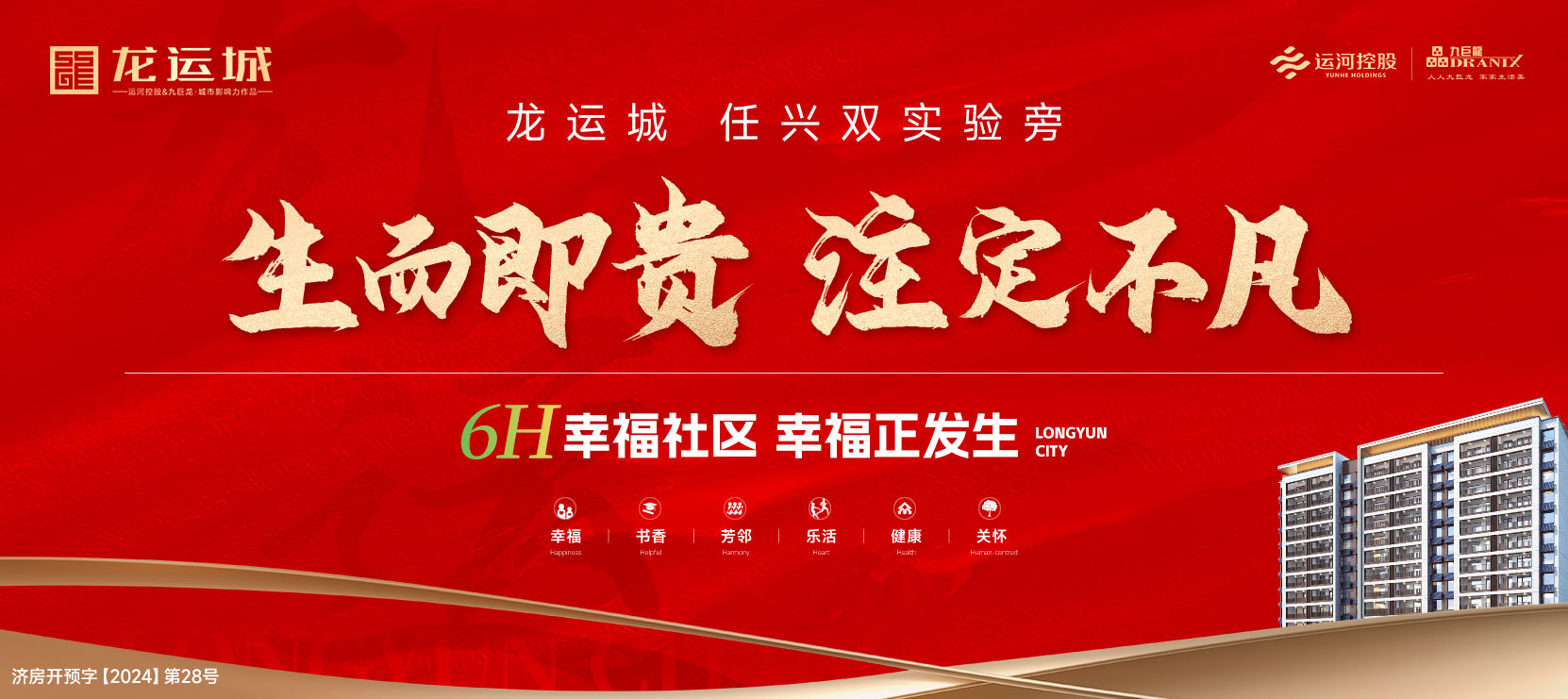 美彩国际(中国)有限公司